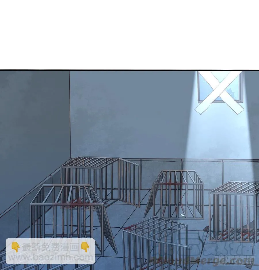 走向迷途 第41页