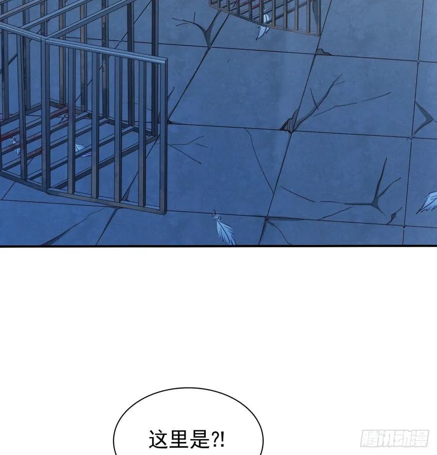 走向迷途 第42页