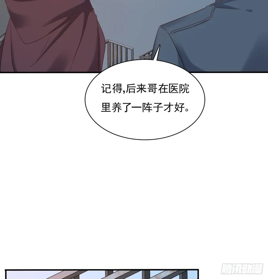 走向迷途 第45页
