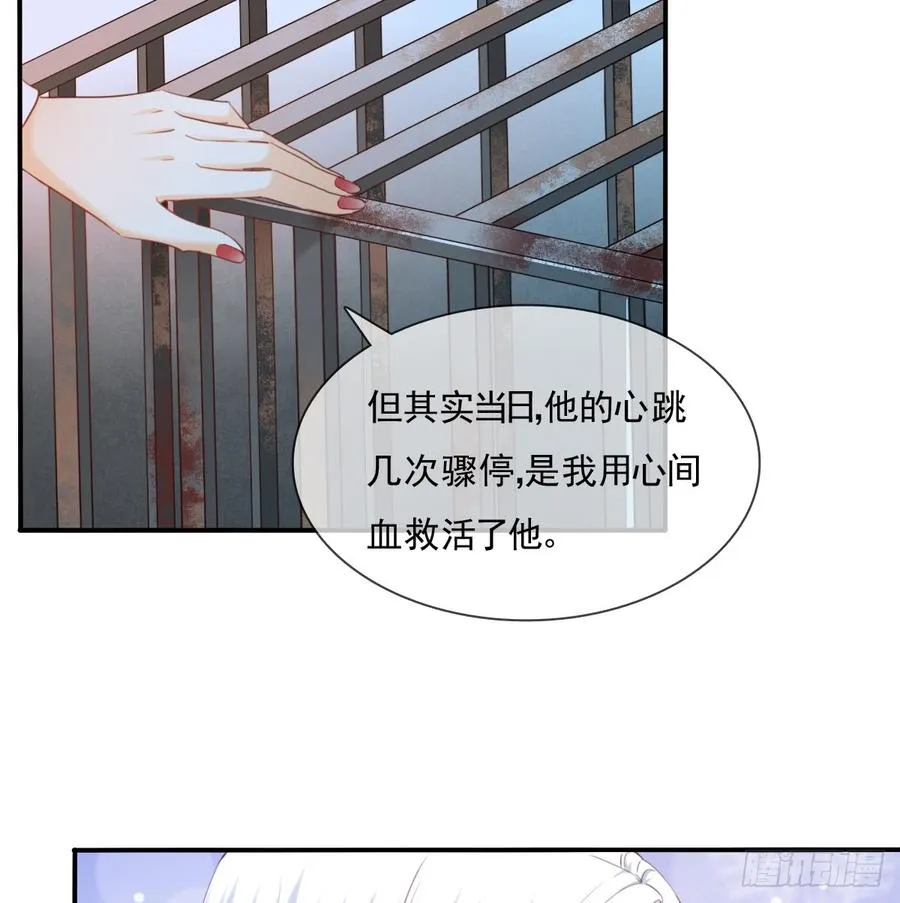 走向迷途 第46页
