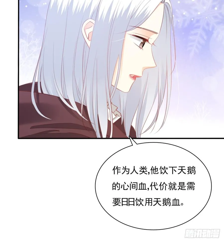走向迷途 第47页