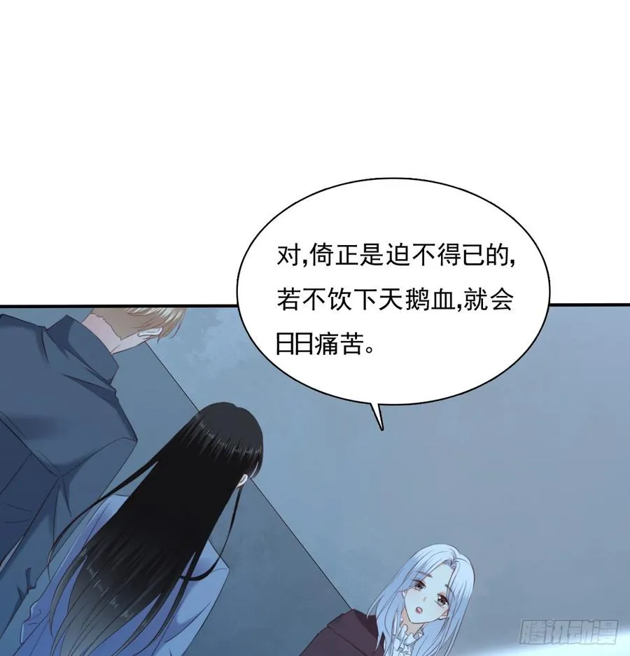 走向迷途 第49页