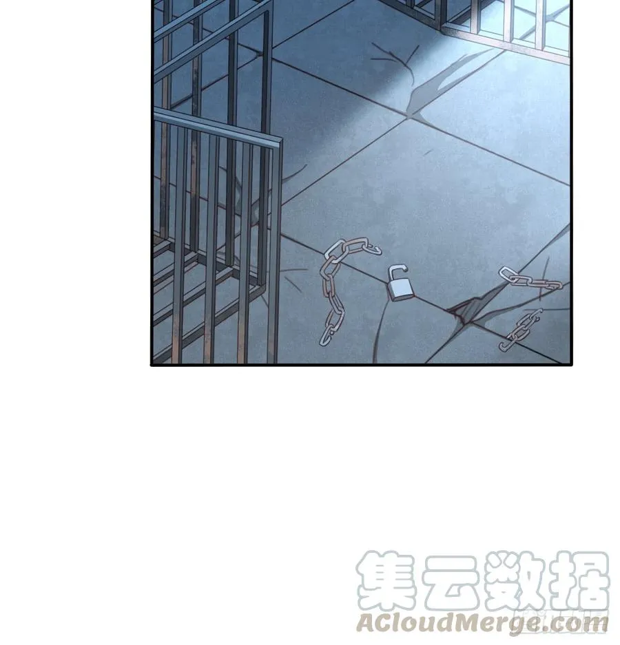 走向迷途 第51页