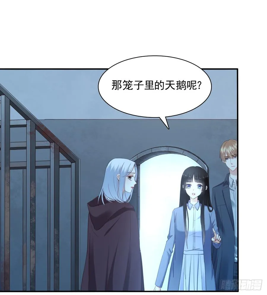 走向迷途 第52页