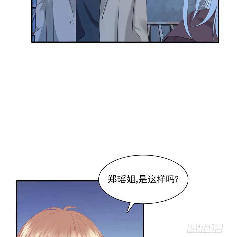 走向迷途 第58页