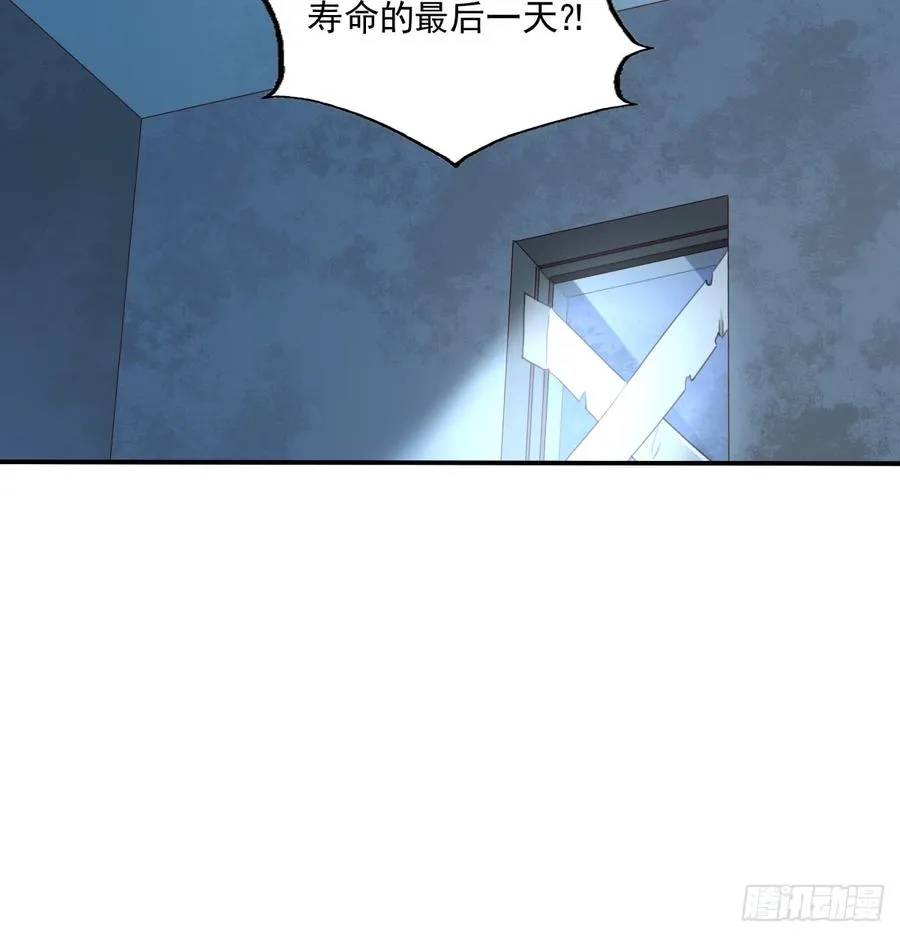 走向迷途 第64页