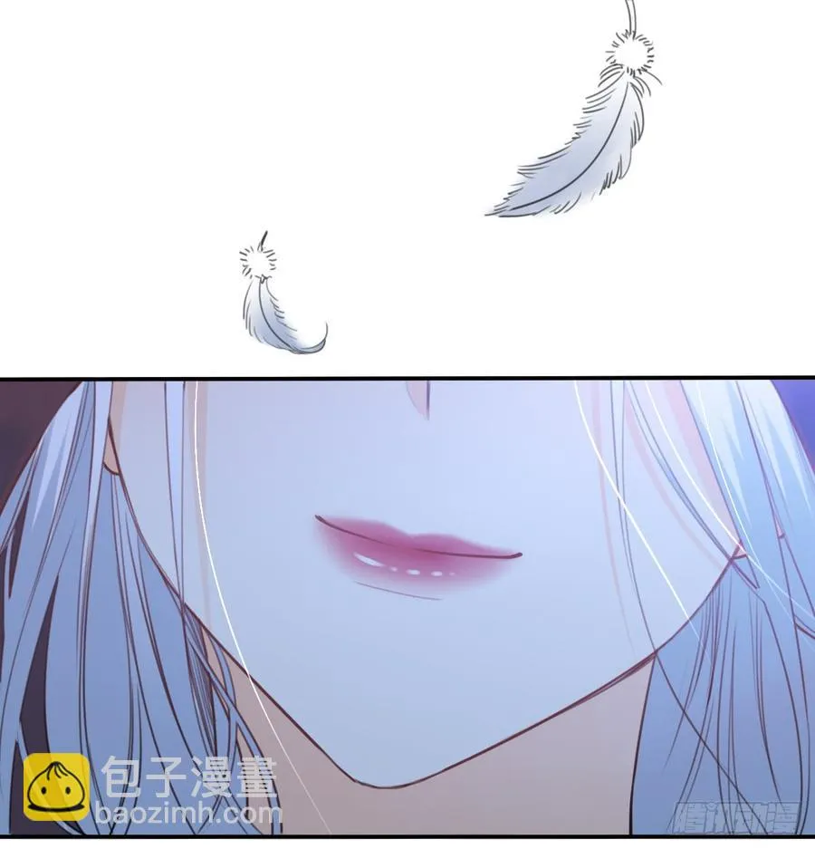消失的天鹅 第19页
