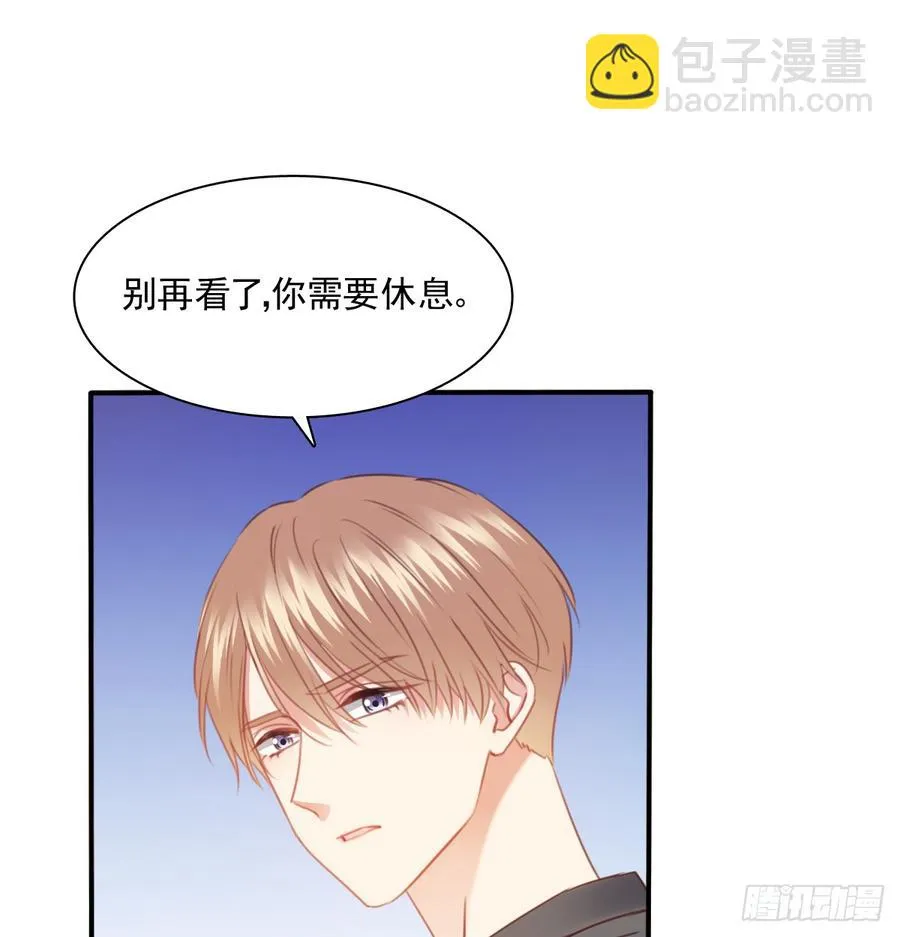 消失的天鹅 第28页