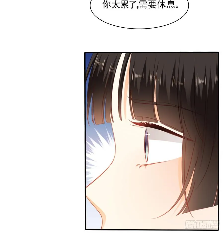 消失的天鹅 第34页