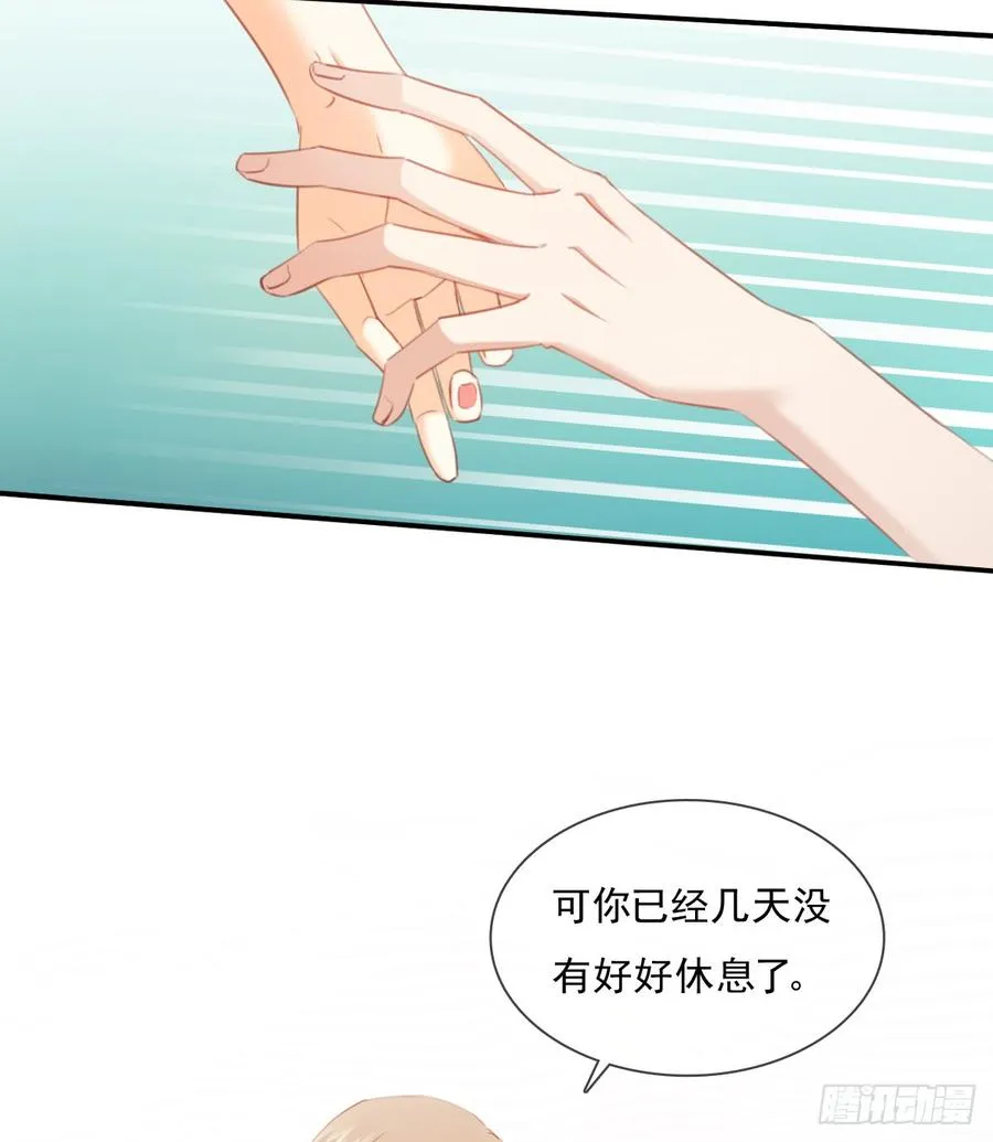 消失的天鹅 第38页