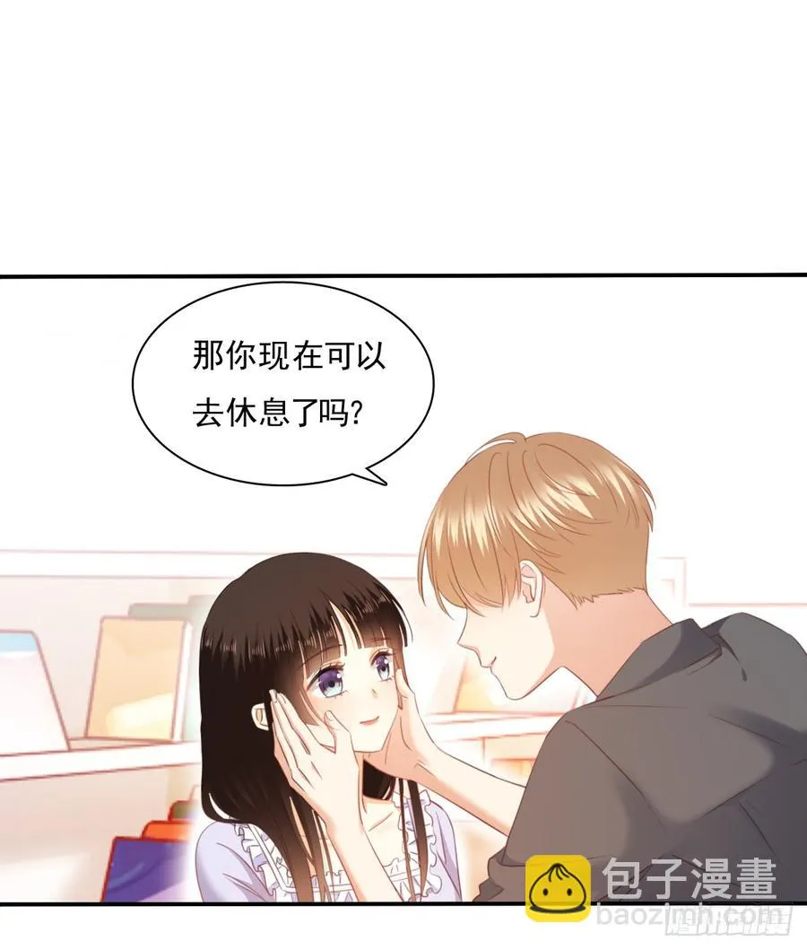 消失的天鹅 第45页