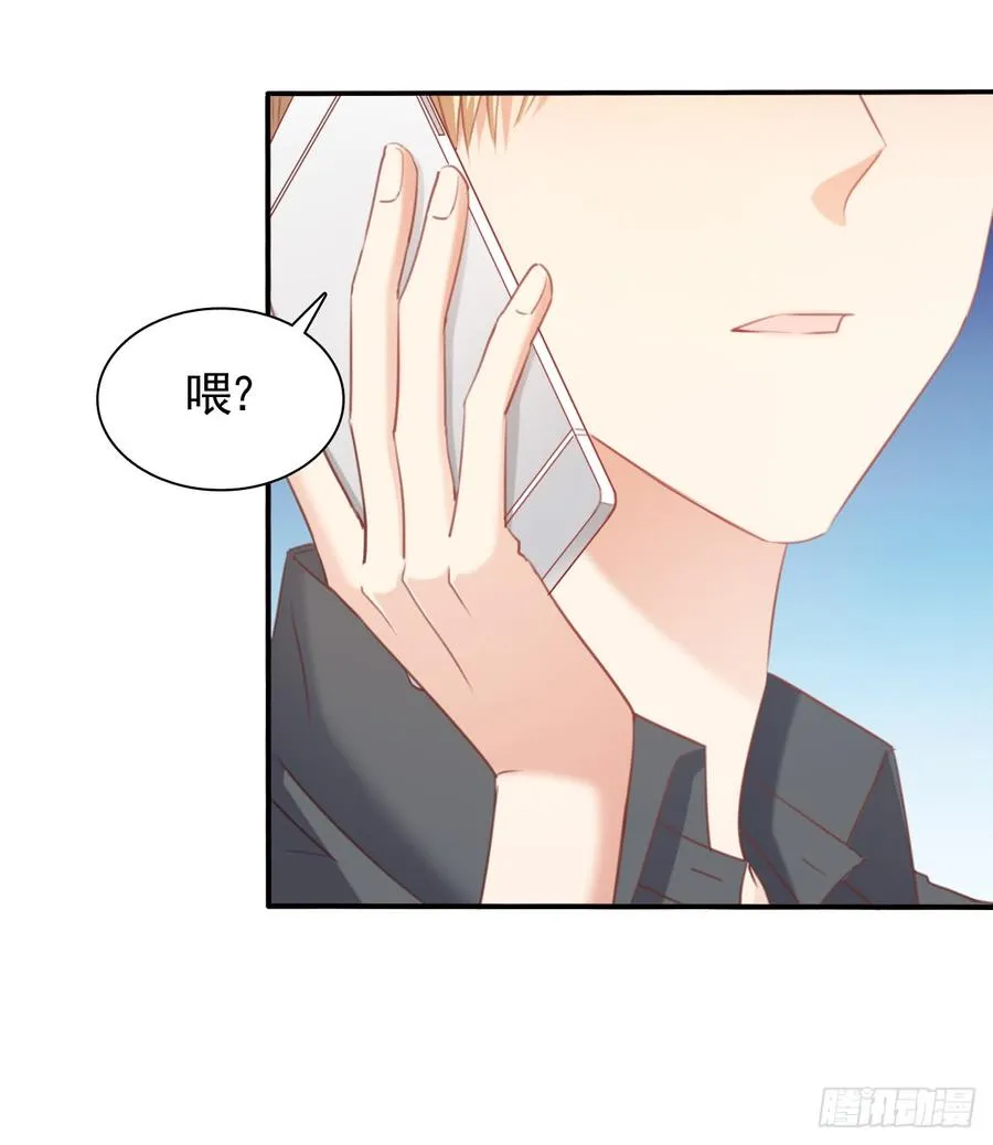 消失的天鹅 第48页