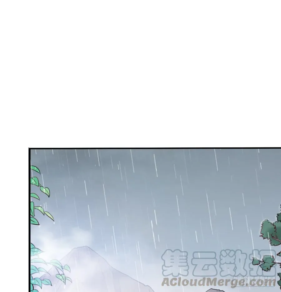 消失的天鹅 第51页
