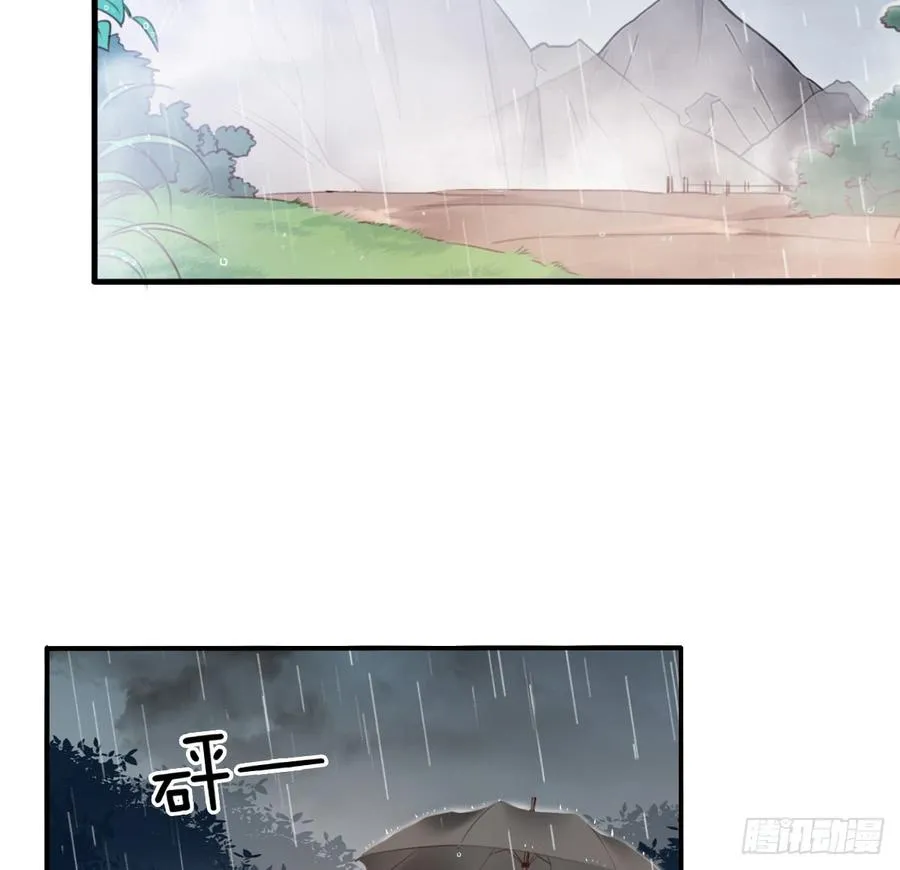 消失的天鹅 第52页