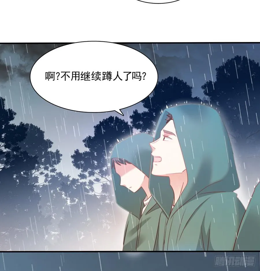 消失的天鹅 第58页