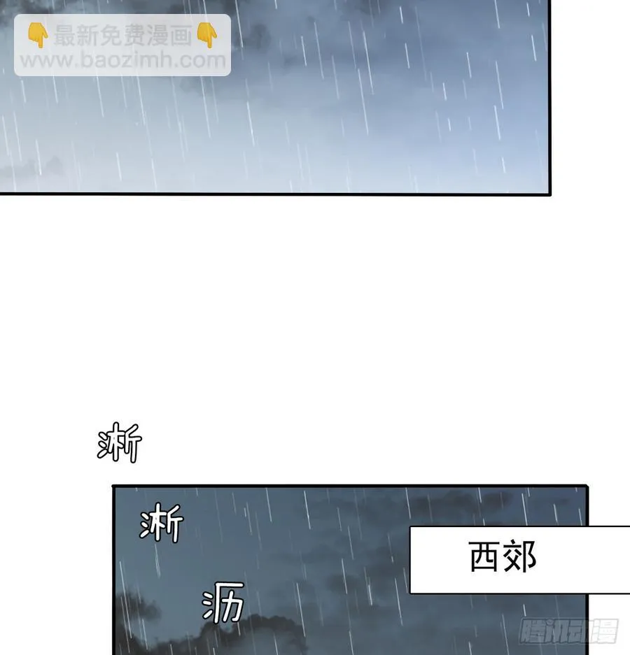 吻我所爱之人 第3页