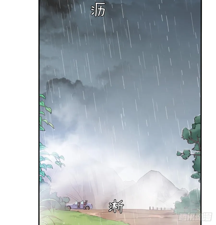 吻我所爱之人 第4页