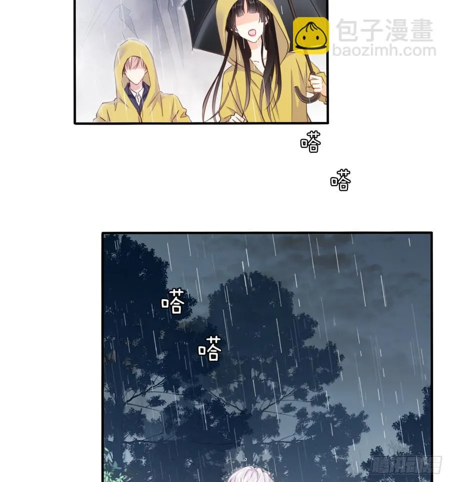吻我所爱之人 第6页