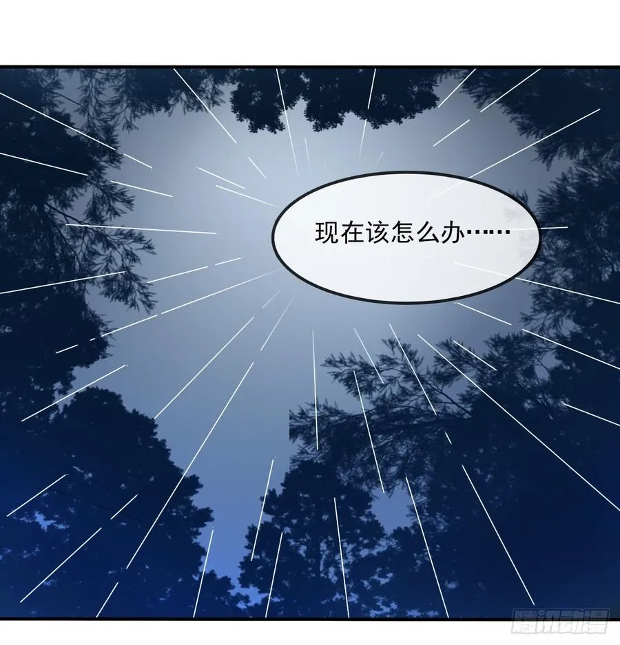 吻我所爱之人 第16页