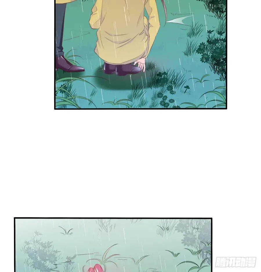 吻我所爱之人 第18页