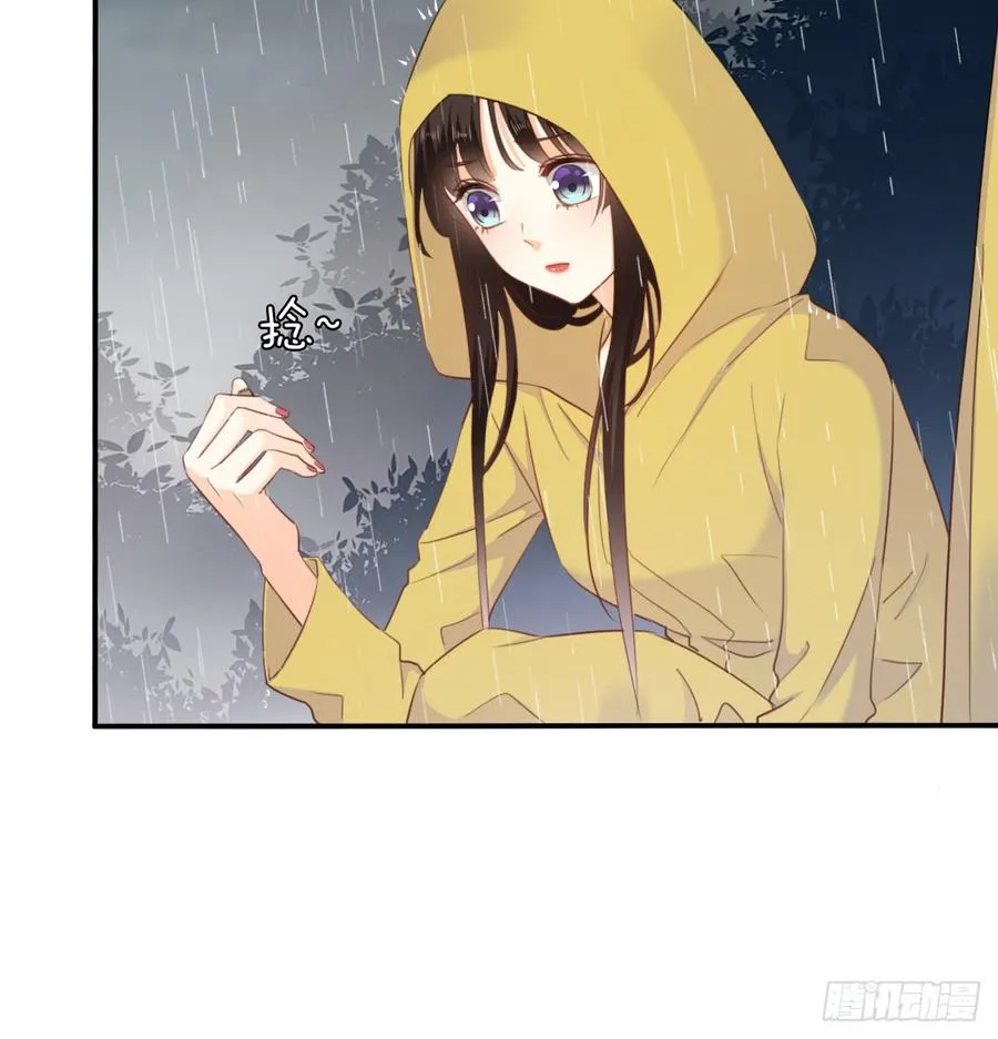 吻我所爱之人 第20页