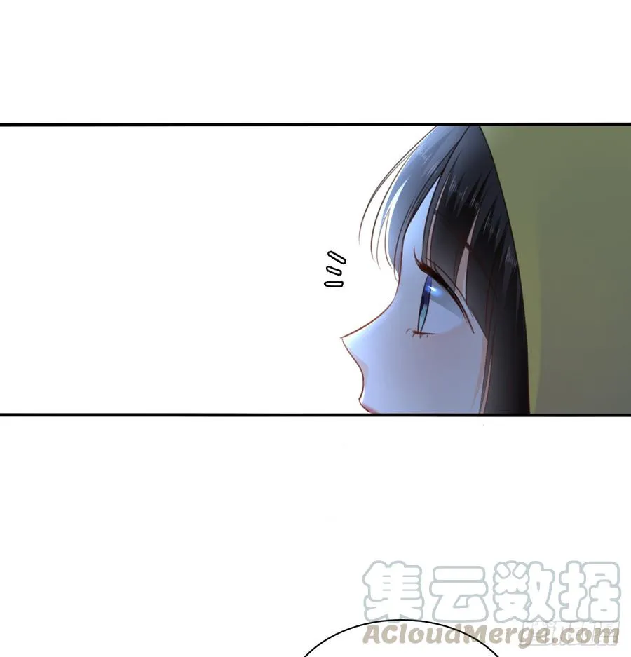 吻我所爱之人 第31页