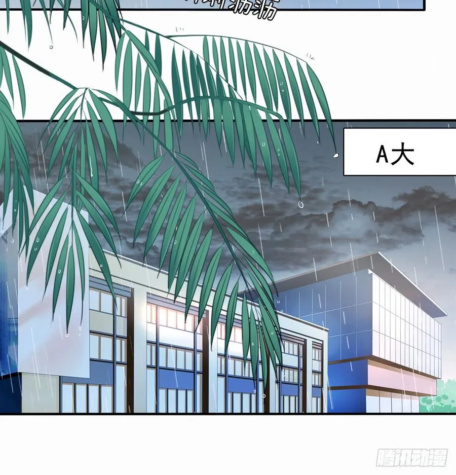 吻我所爱之人 第36页