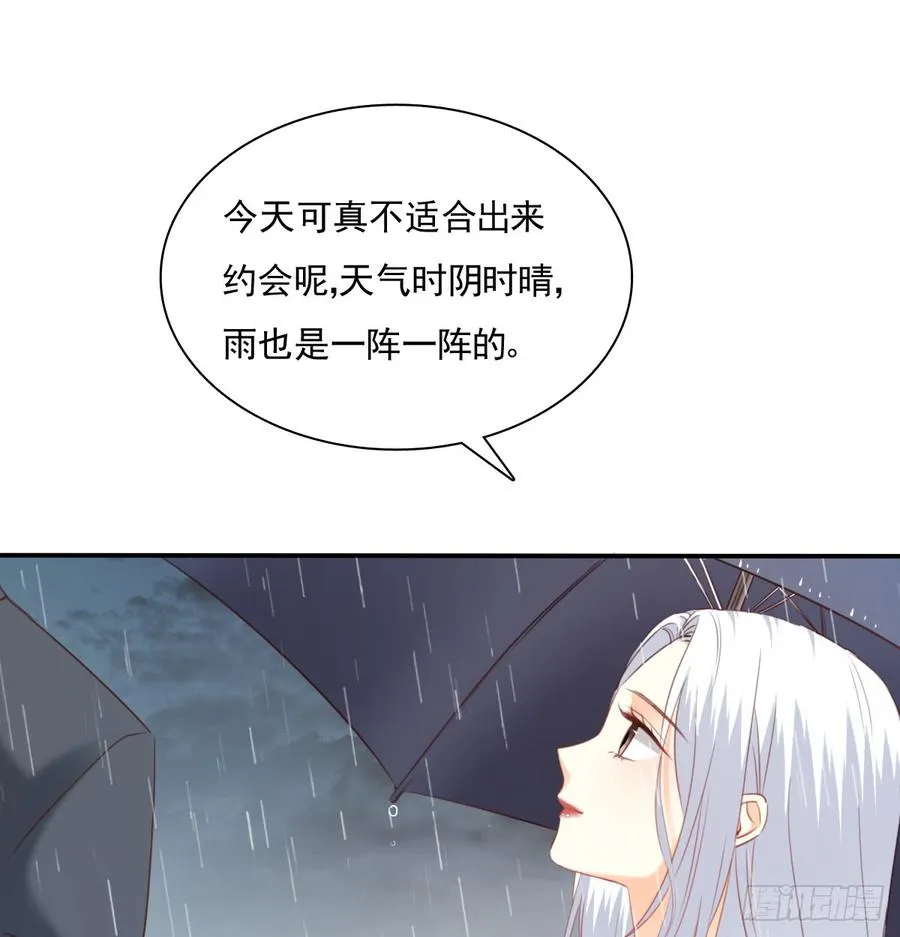 吻我所爱之人 第42页
