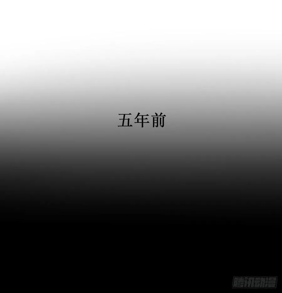 吻我所爱之人 第48页