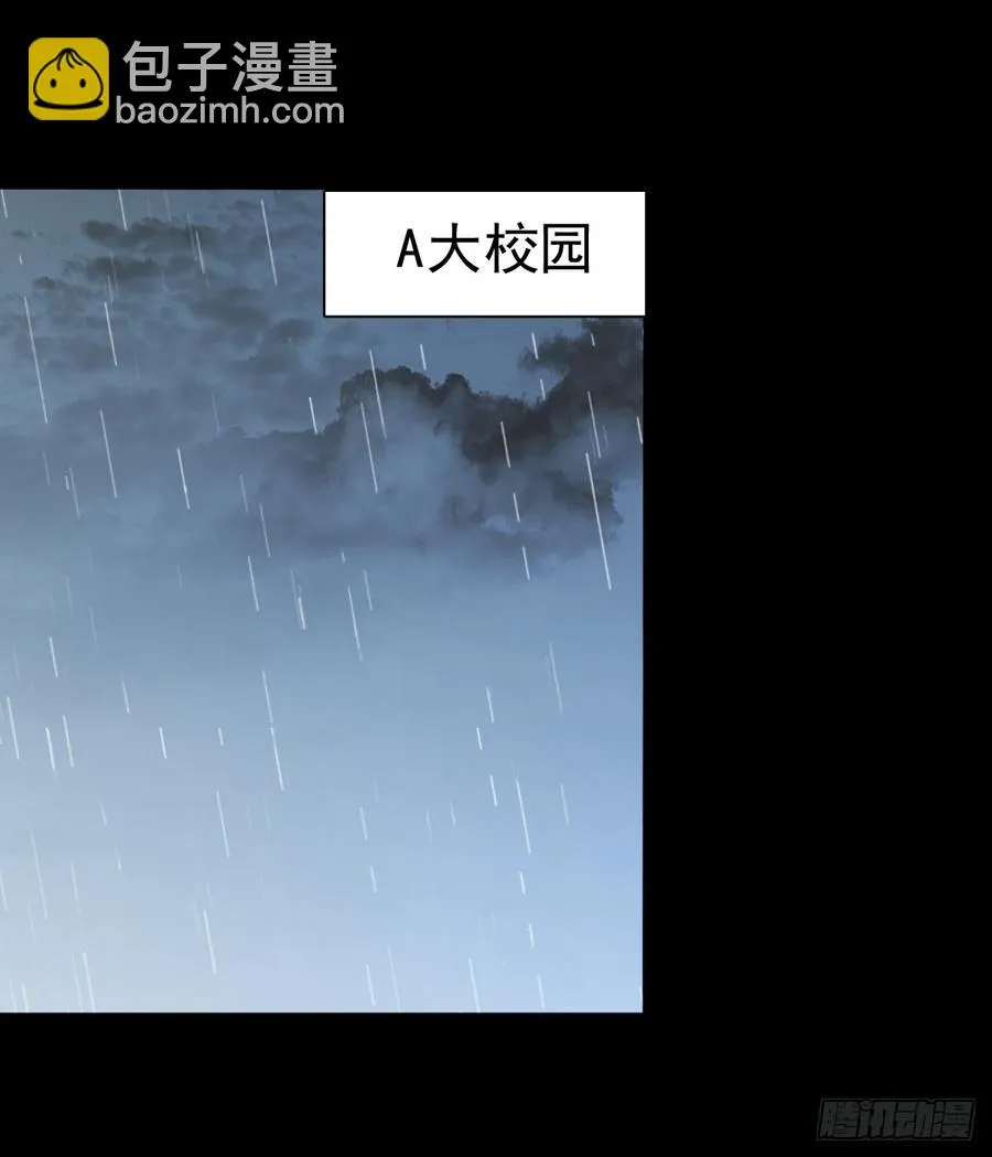 吻我所爱之人 第49页