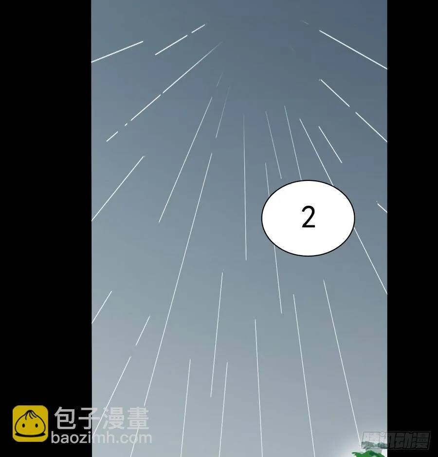 吻我所爱之人 第52页