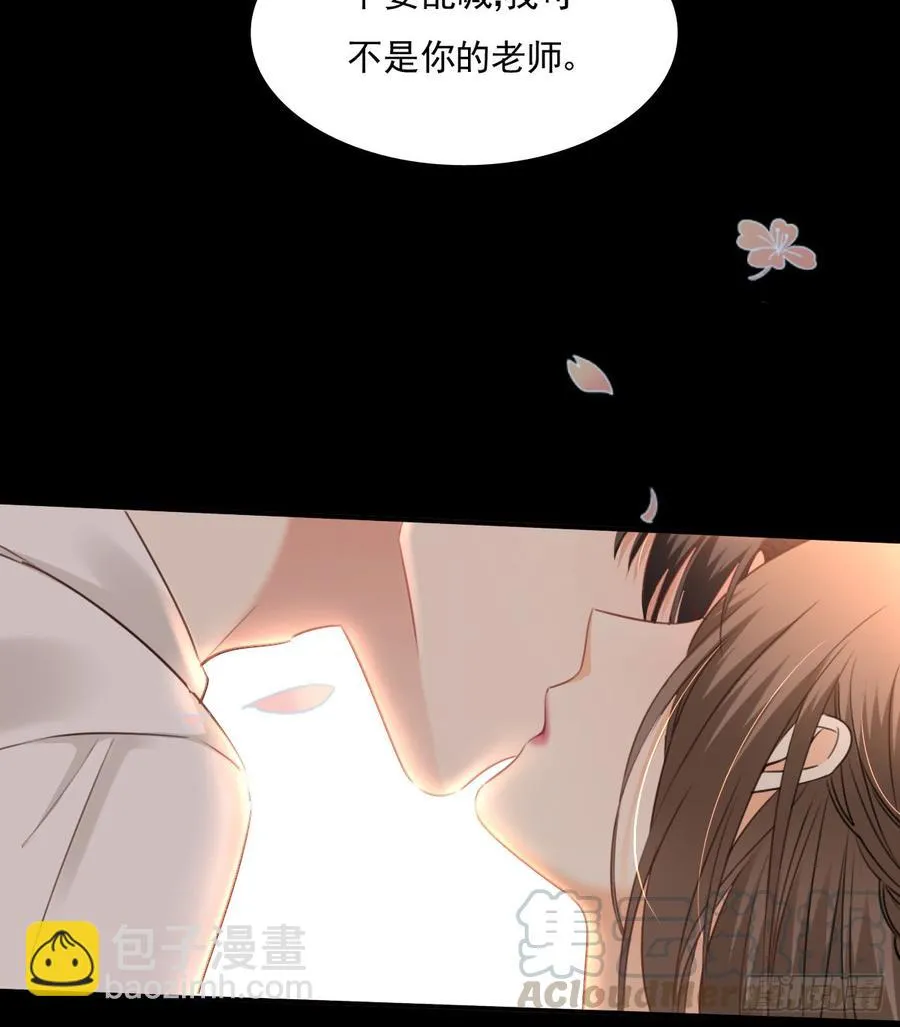 吻我所爱之人 第61页