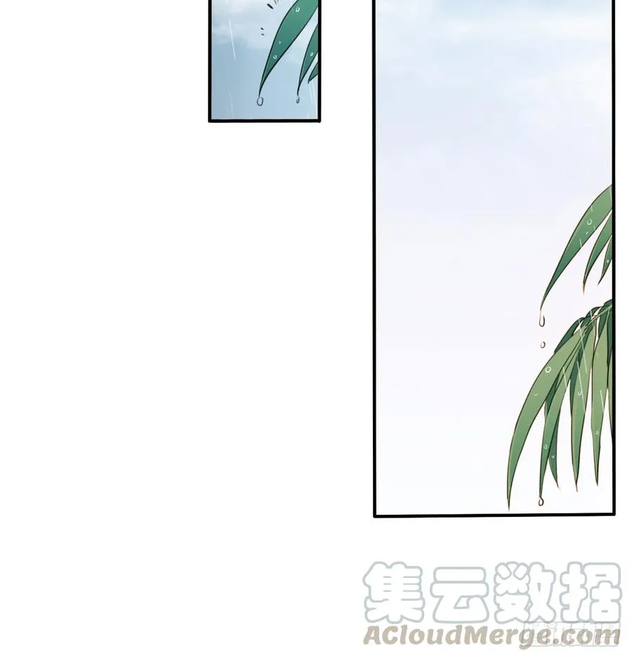 吻我所爱之人 第71页