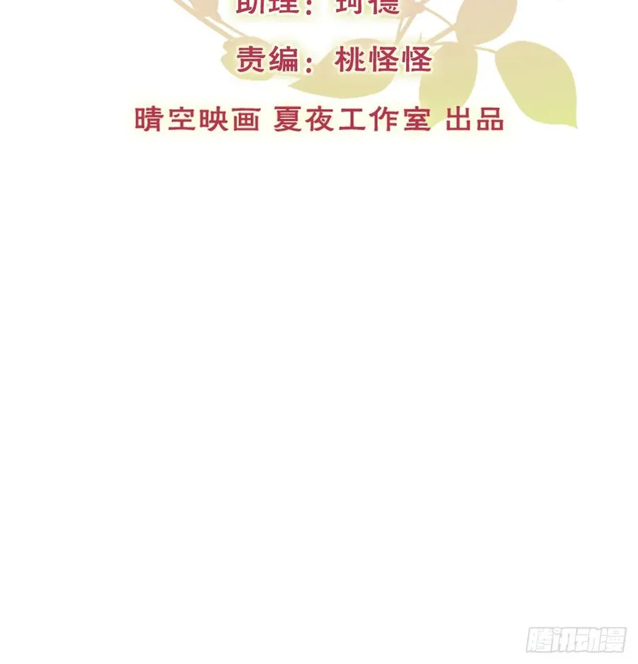 第一次约会 第2页