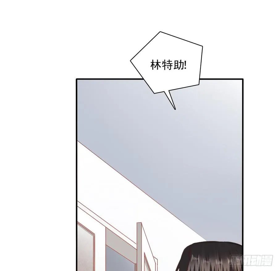第一次约会 第10页