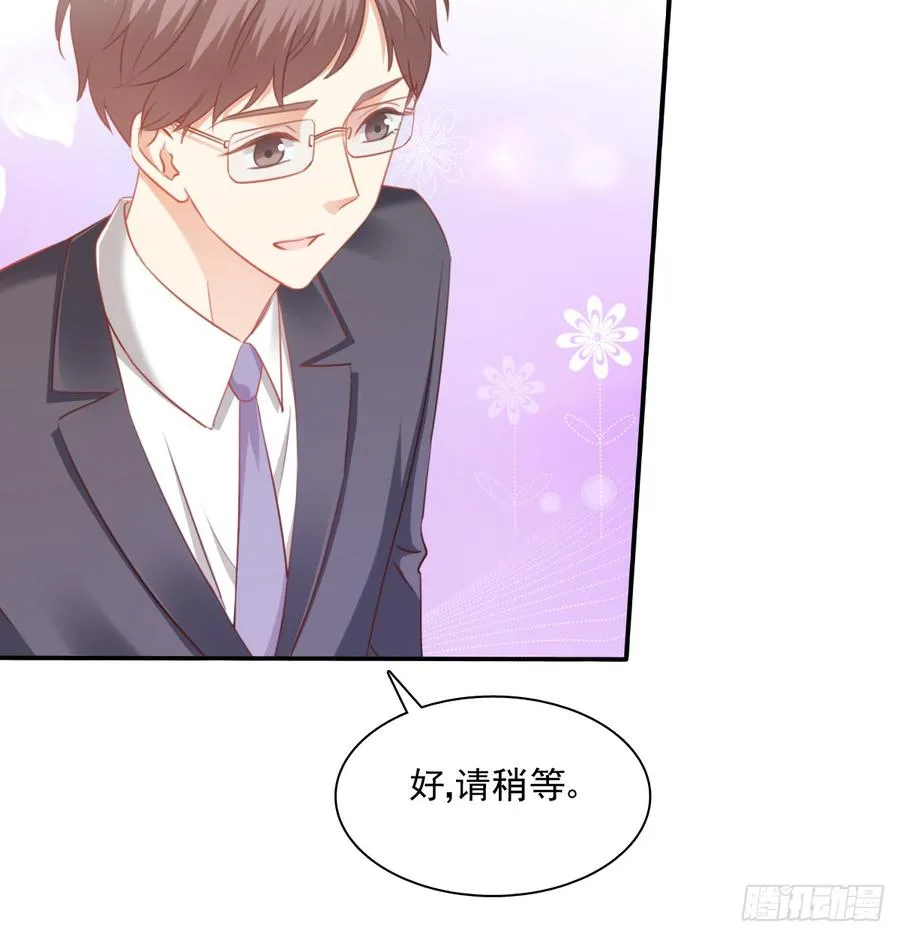 第一次约会 第12页