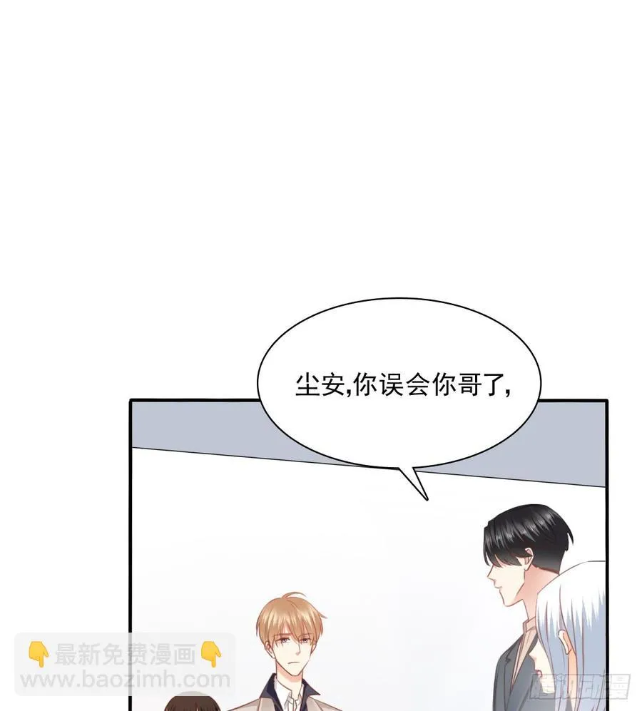 第一次约会 第13页