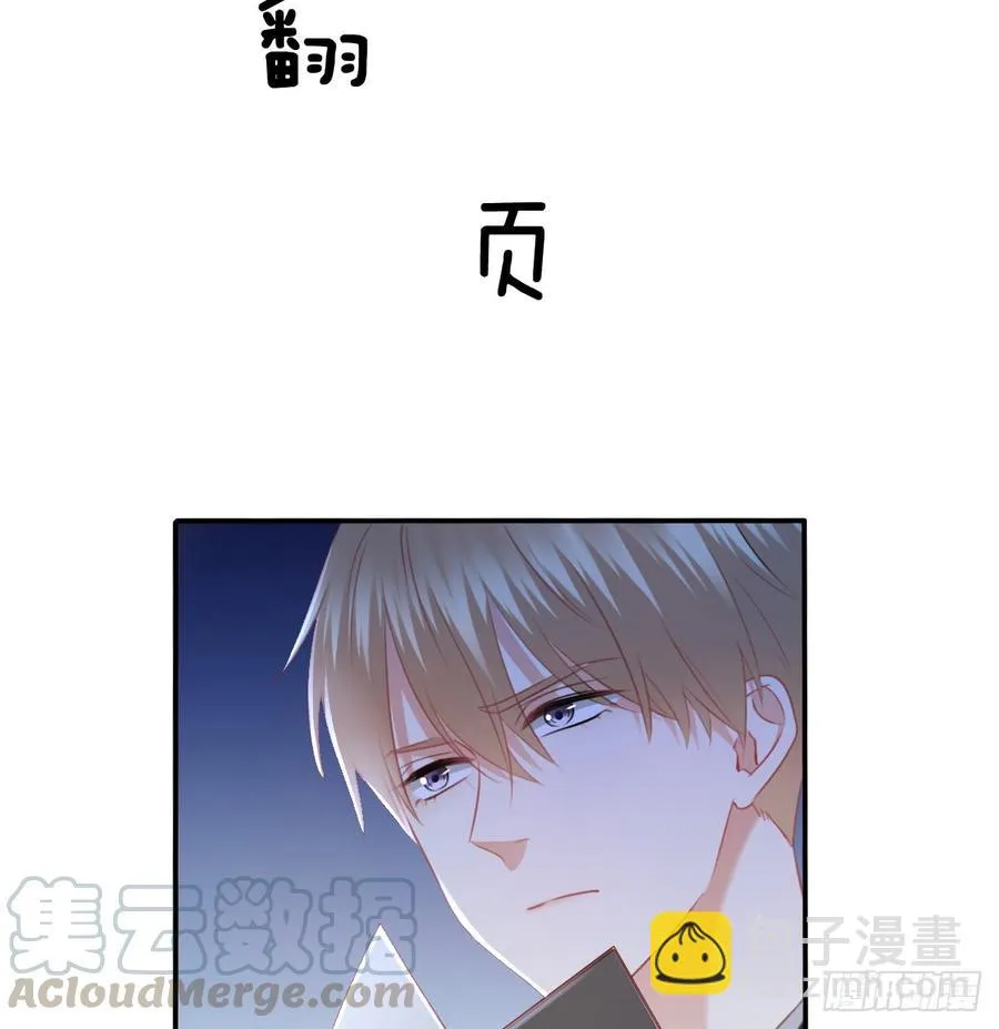 第一次约会 第21页