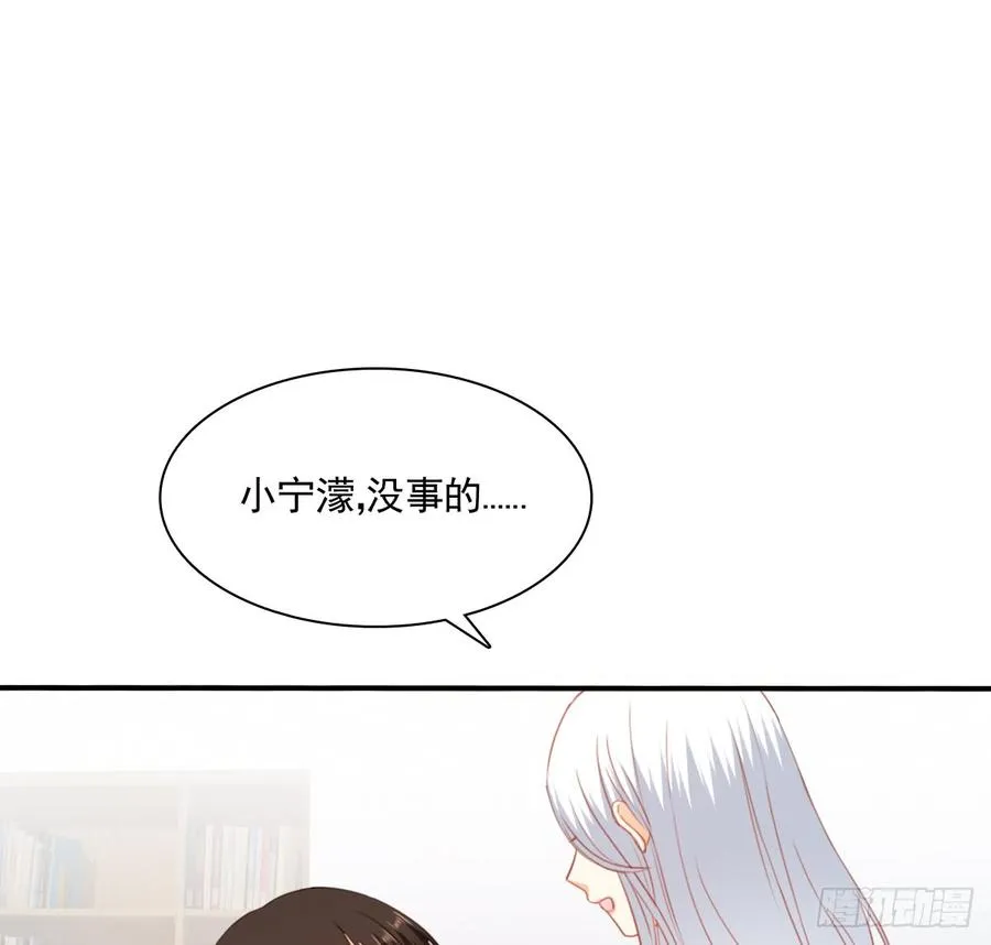 第一次约会 第30页