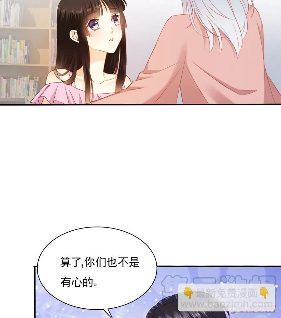 第一次约会 第31页