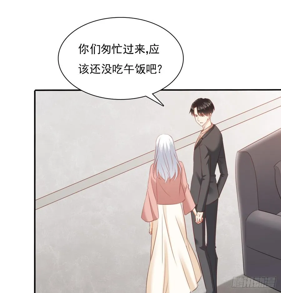 第一次约会 第33页