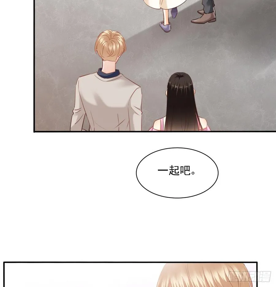 第一次约会 第34页