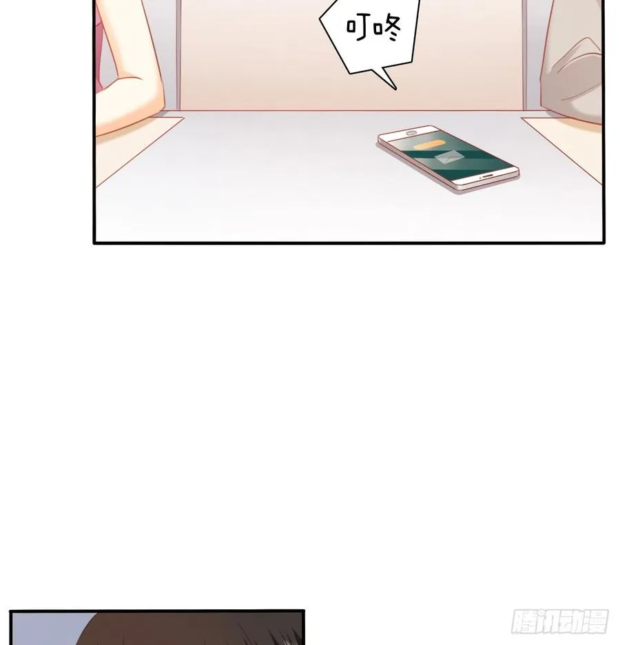 第一次约会 第43页