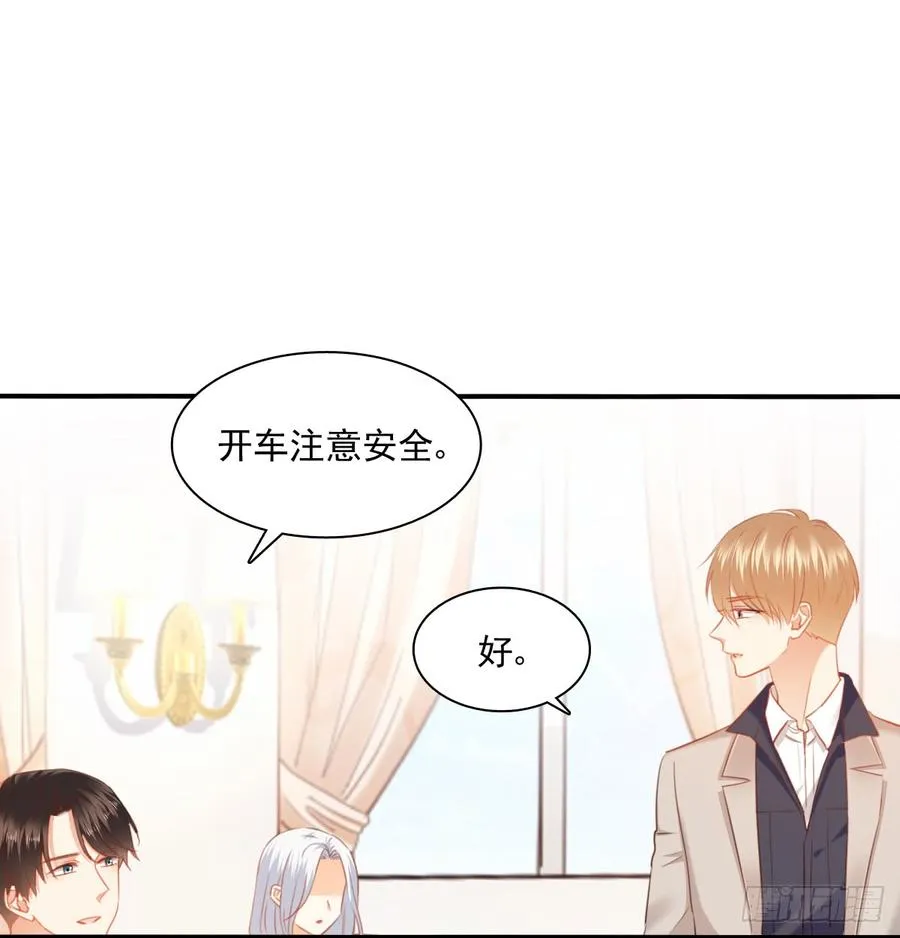第一次约会 第49页