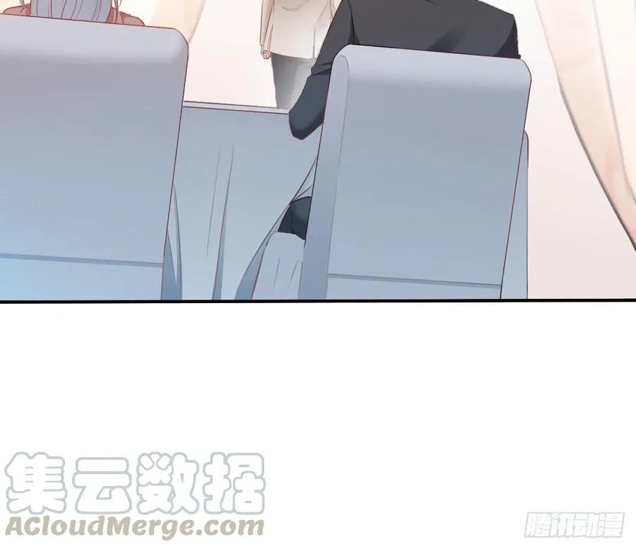 第一次约会 第51页