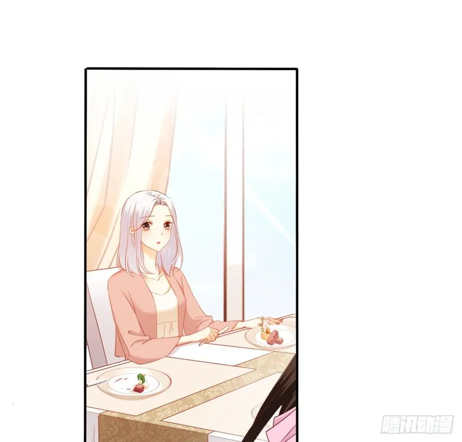 第一次约会 第52页