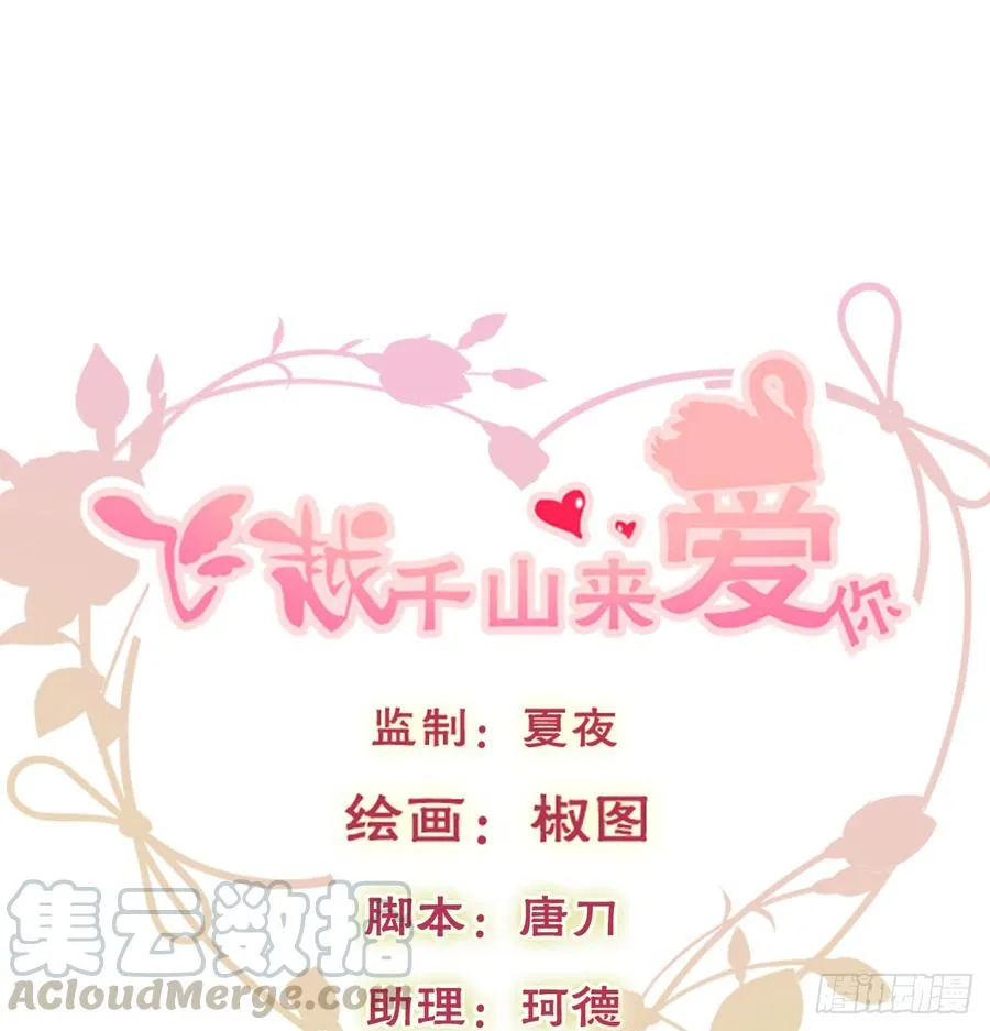 五天就足够 第1页