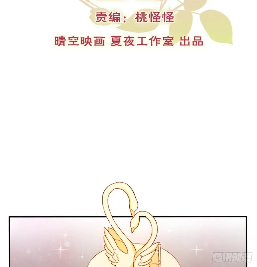 五天就足够 第2页