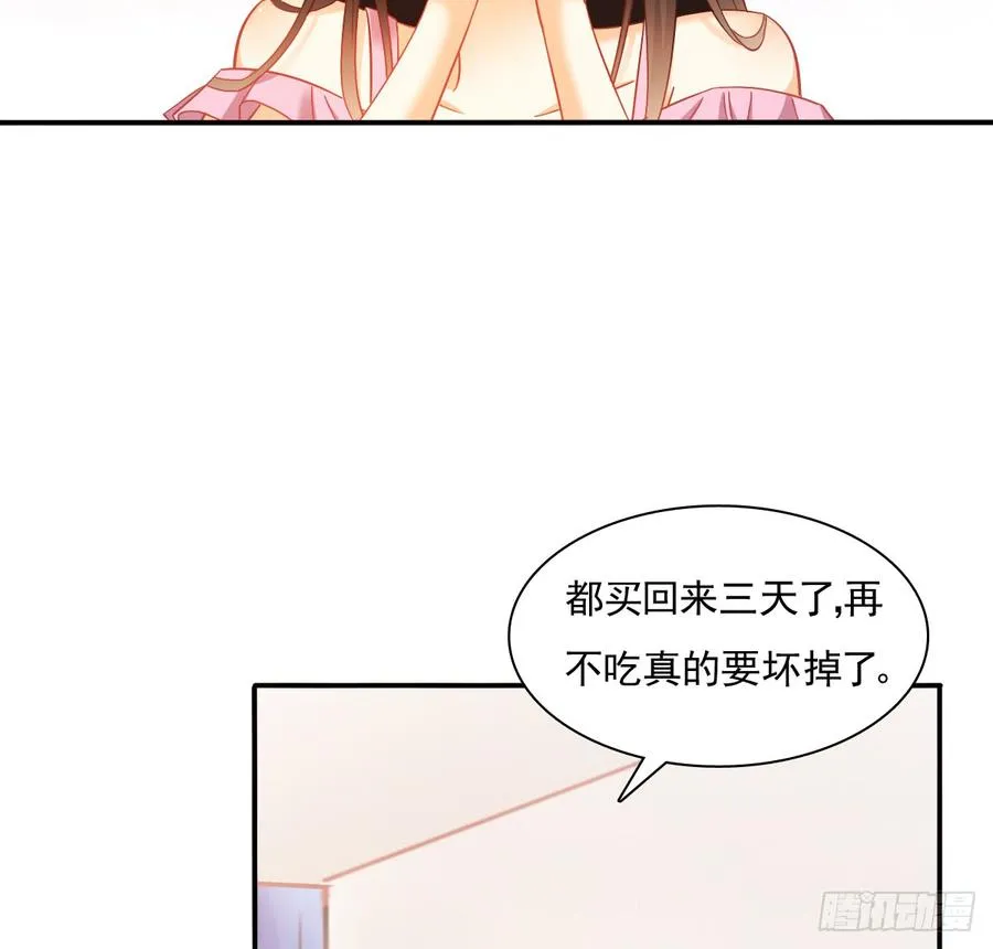 五天就足够 第4页