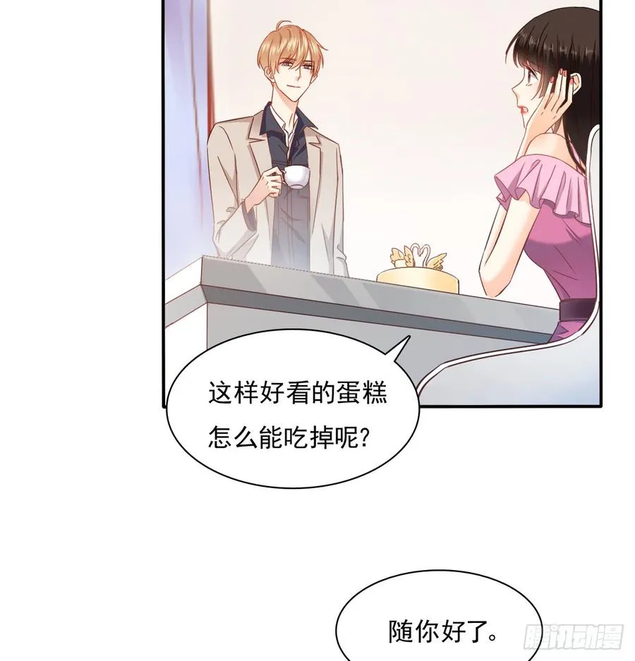 五天就足够 第5页